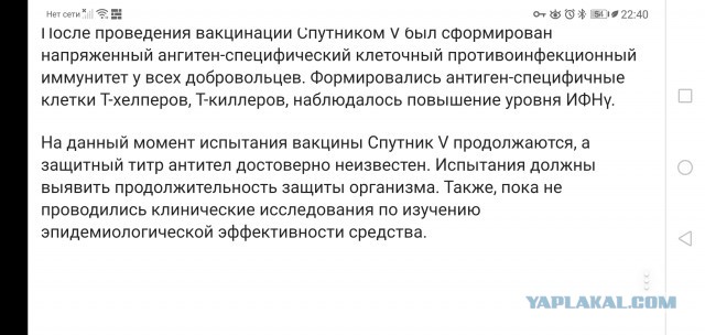 Медик из Челябинской области предложила платно лечить от COVID-19 непривитых пациентов