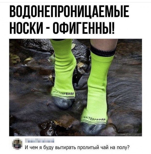 Картинки и мемы, всем прекрасных выходных
