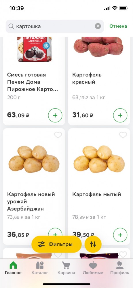В Ростовской области выстроилась многокилометровая очередь за картошкой по 35 рублей