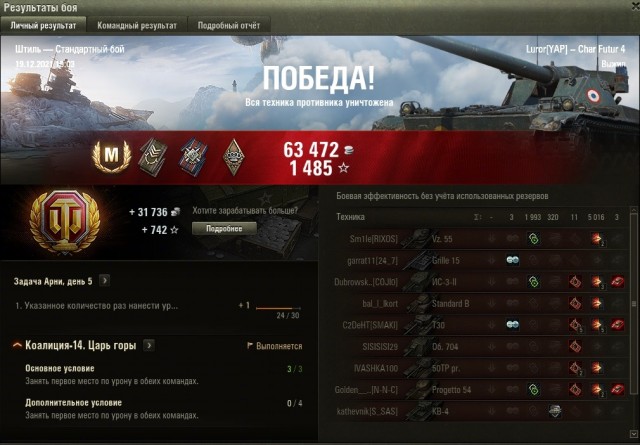 Wargaming 61