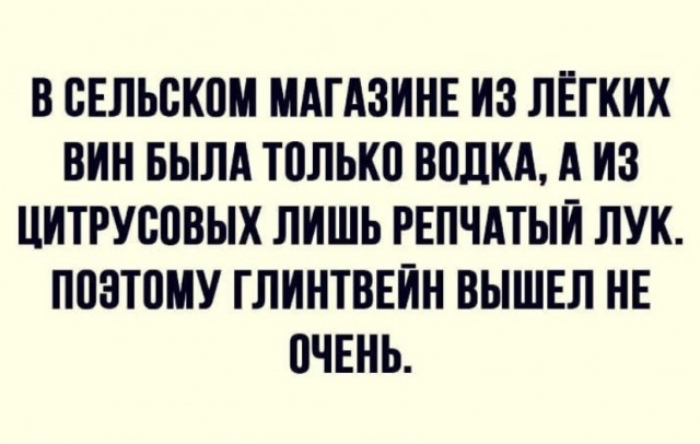 Картинки и мемы для настроения 28.12.2021