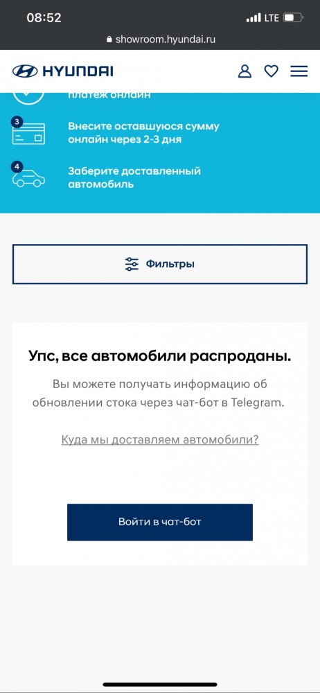 Революция на авторынке: производители потеснят дилеров