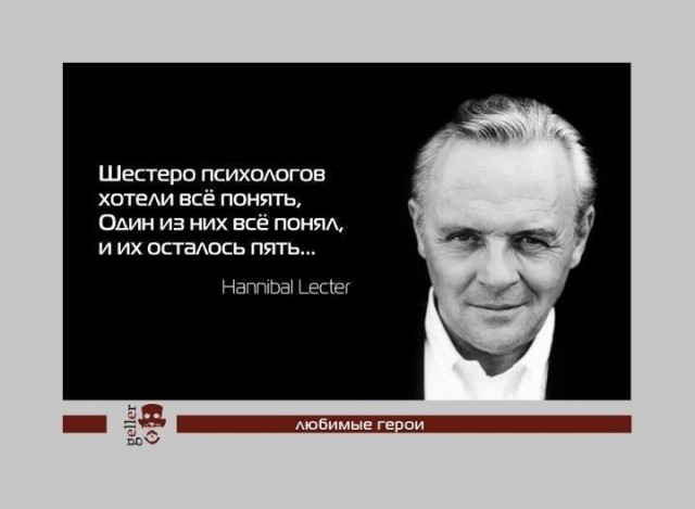 Мозгокекс в текстах