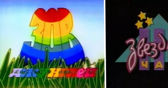 На чем сейчас воспитываются подростки?