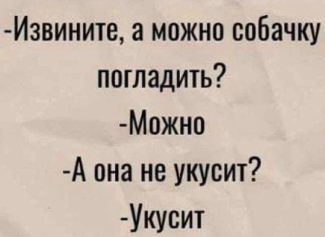 Веселые картинки!