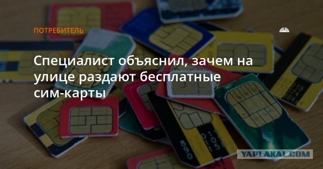 Скопление абонентов российской мобильной связи на территории Украины.