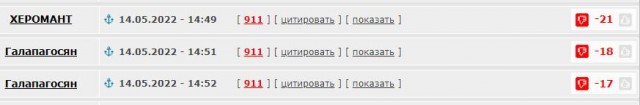Продкрепление НМ ЛНР, Рубежное 12.05.2022