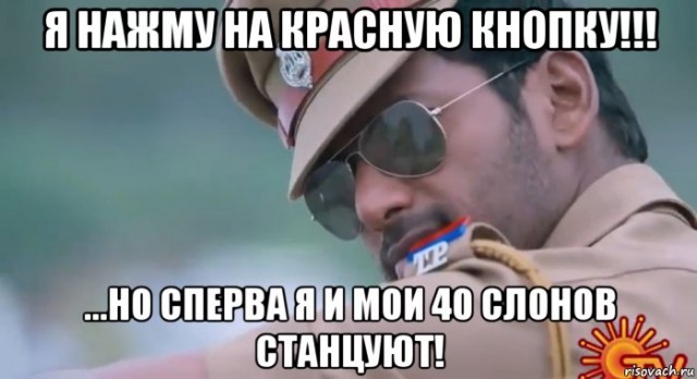Индийский кинематограф великолепен!