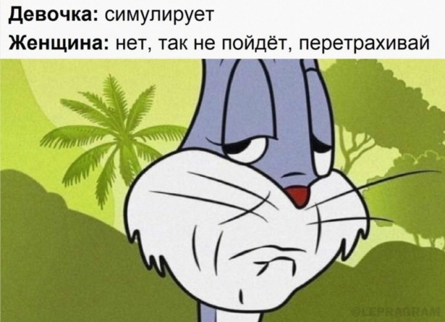 Картинки и мемы для настроения - 29