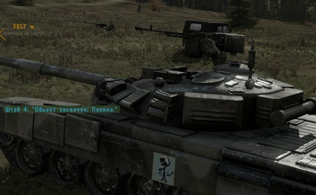 Armed Assault 2 (ArmA2)