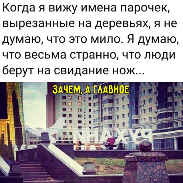 Картинки и мемы для настроения - 19