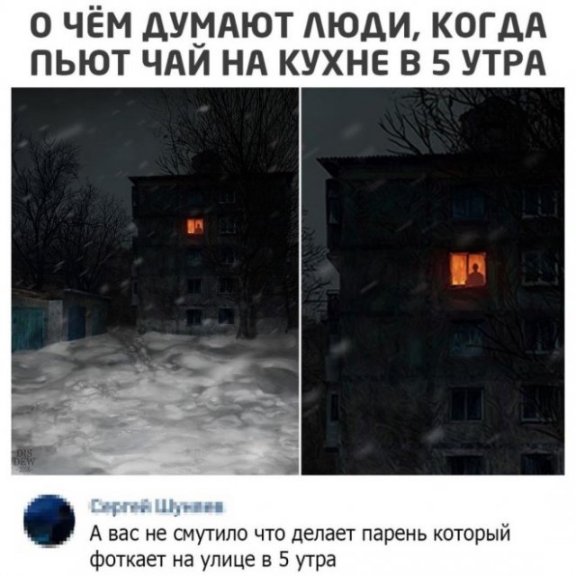 Картинки и мемы для настроения. Выходные рядышком...