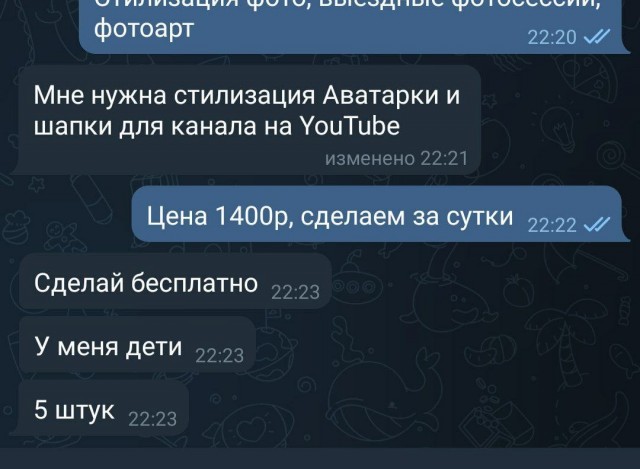 Отзывы, объявления, переписки 7