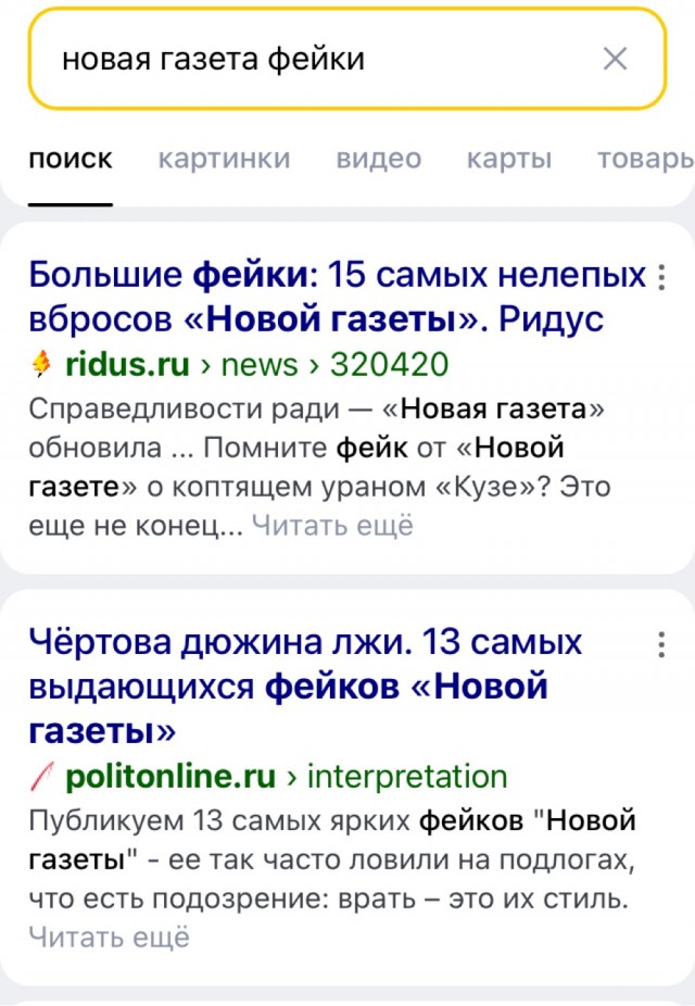 Зачем самолетам хваленый «Стелс», если они все равно видны на радарах