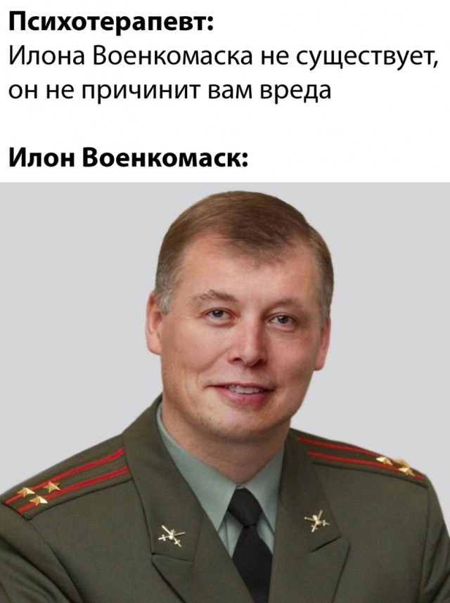 Илон Маск заявил о возрастающей вероятности «ядерной войны».