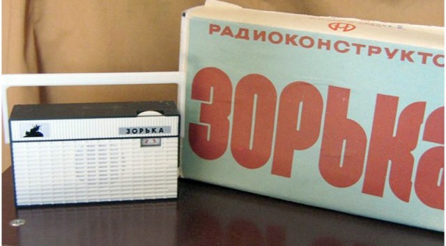 Радиоприёмники прошлого века... и даже тысячелетия
