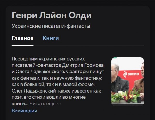 Пандемия съехавших крыш - разновидности болезни. Россия и мир. Часть 45.