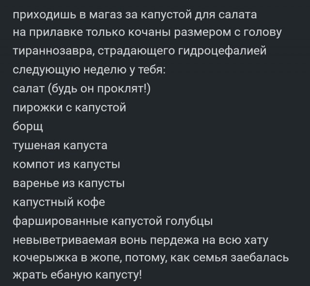 Регулярно нахожу в холодильнике зарезанный труп капусты, забытый женой полгода назад