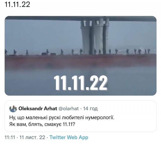 Антоновский мост взорван
