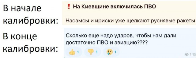Два сообщения УНИАН с разницей в 40 минут