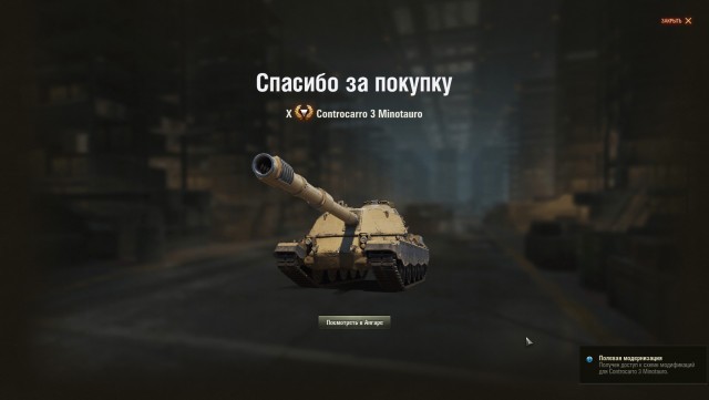Wargaming 61