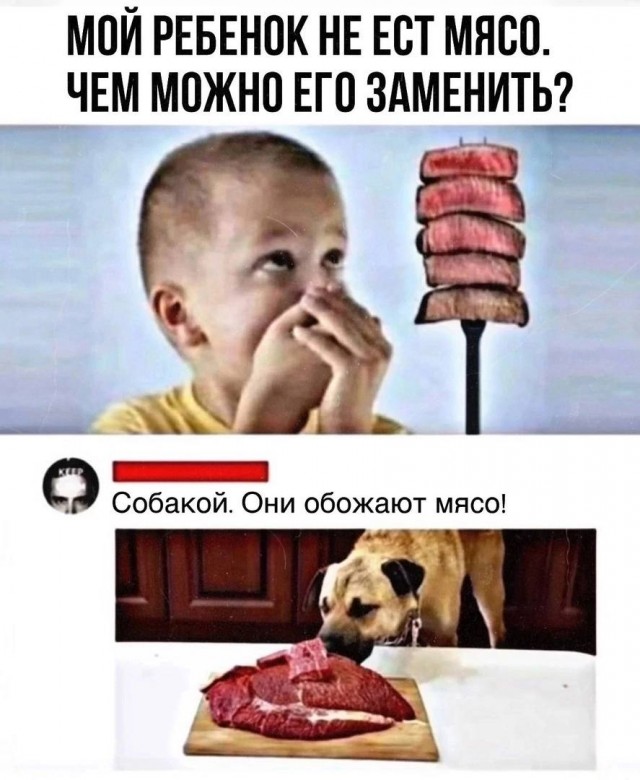 Немного мемчиков. Для взрослых. Часть 26