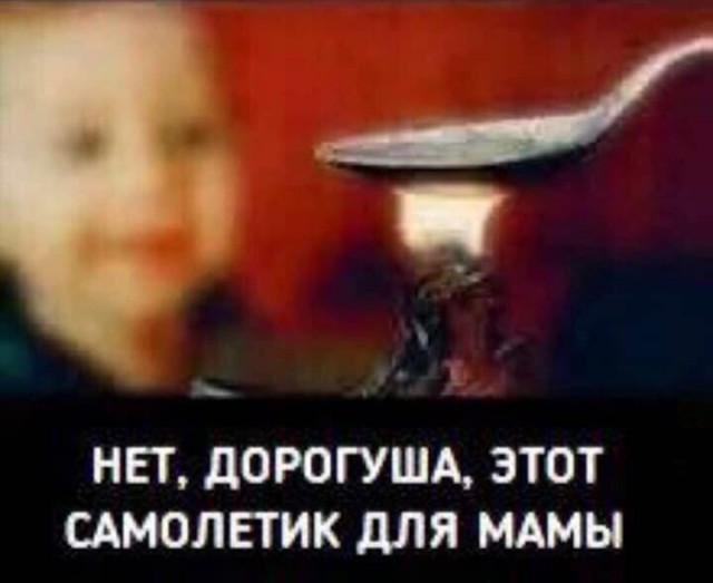 Ну что ж - черный юмор
