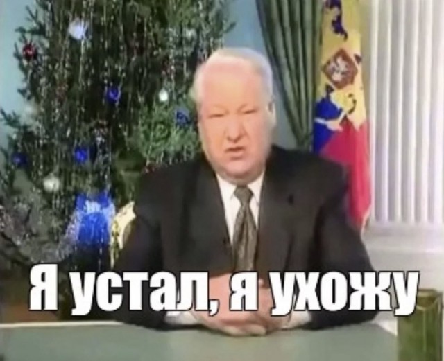 Основатель «Яндекса» Аркадий Волож сообщил об уходе из компании