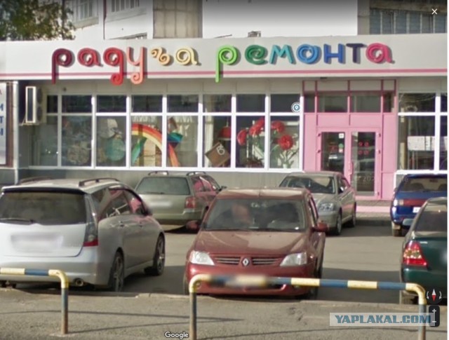 Полиция Новороссийска проверяет продуктовый магазин на «пропаганду ЛГБТ» из-за логотипа с радугой