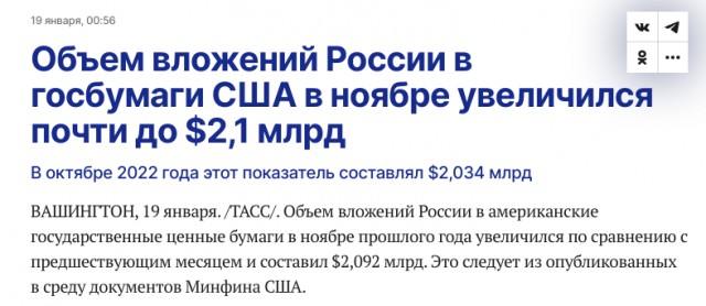Памфилова заявила о намерении Запада дискредитировать выборы в РФ