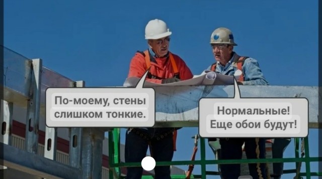 Обои поклеят, сто лет простоит