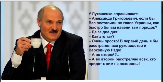 Удар по Дружбе