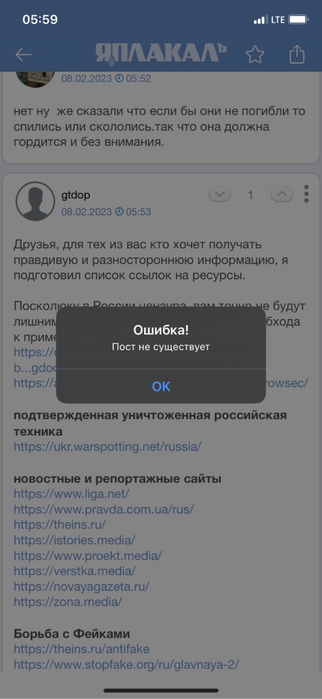 «Наши мальчики уже не так и важны?»: мама погибшего на СВО о скотском отношении на 80-летии Сталинградской победы