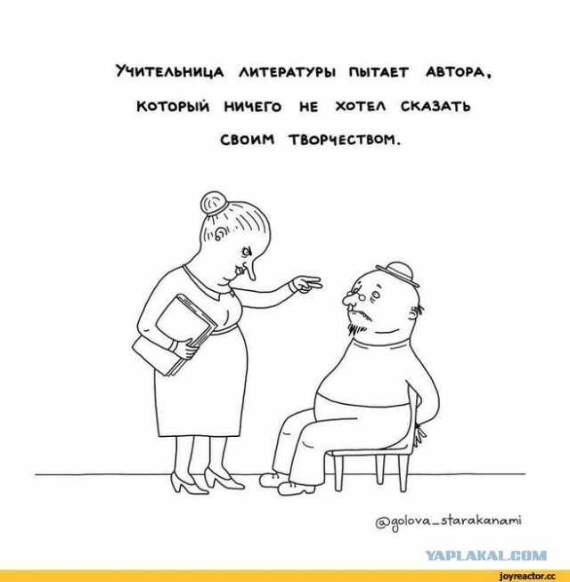 Метод влажной ладошки