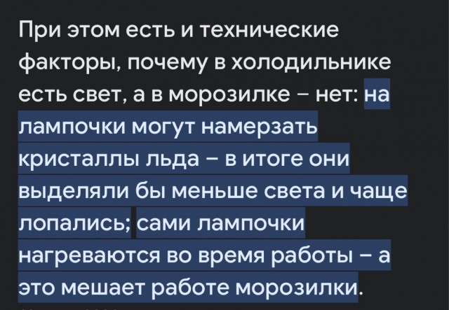 Женщина...