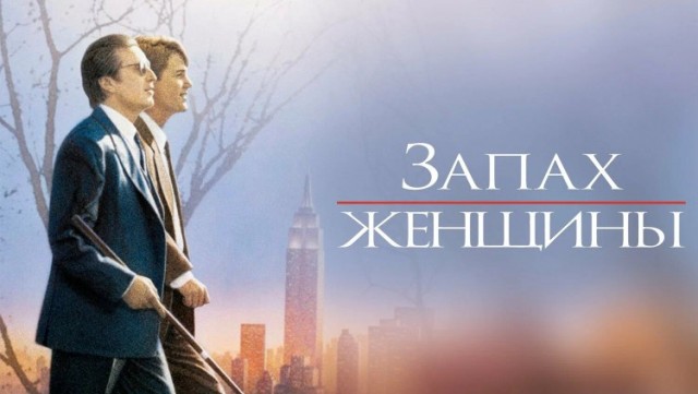 Фильмы, которые стоит смотреть, смотрим сами и советуем другим