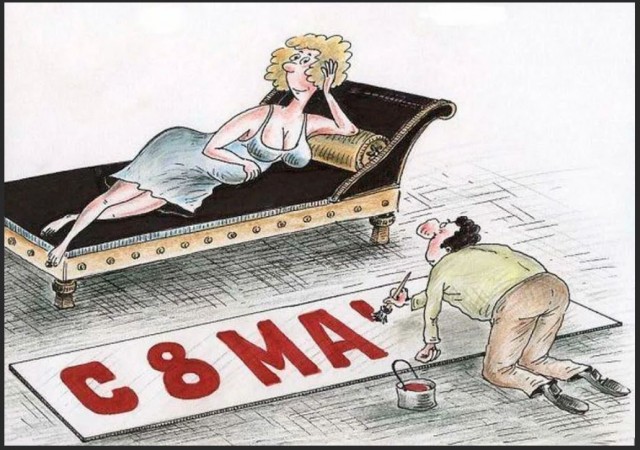 Победная поступь идиотизма по планете – том 10