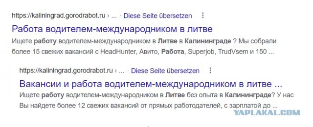 В ответ на пост о мигрантах-дальнобойщиках.