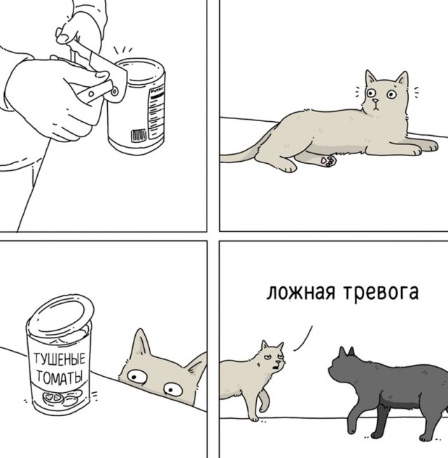 Ребятам о зверятах
