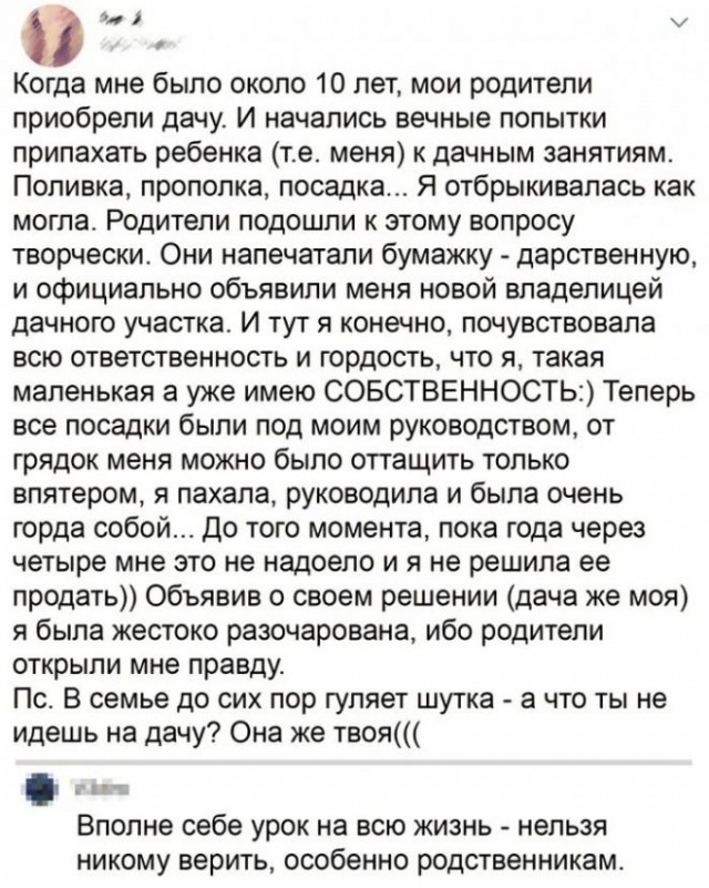 Немного картинок для настроения - 153