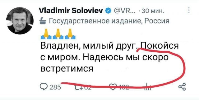 Дарья Трепова в полиции