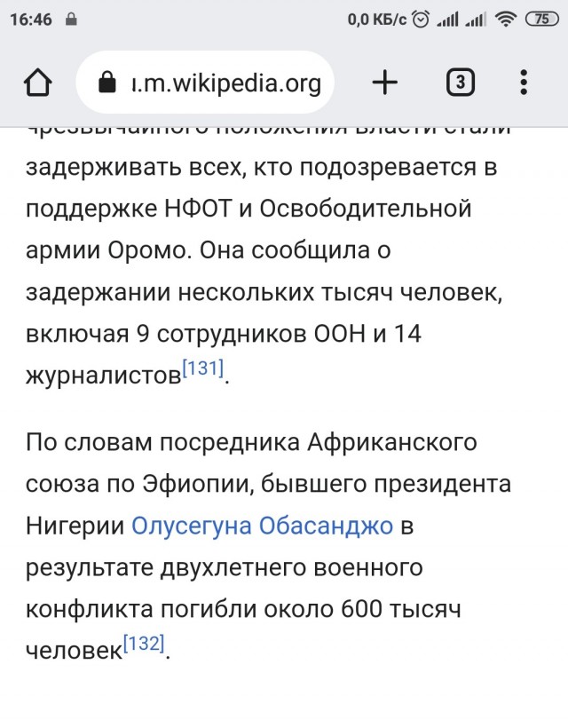 Самая кровавая война в мире в 2022 году