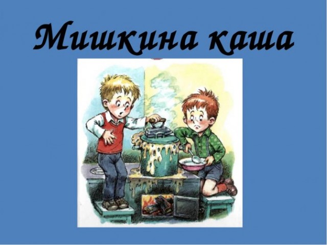 Наташкин самогонщик