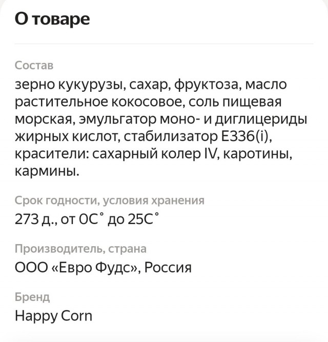 Китай начал «зачистку» иностранных компаний внутри страны, пока что это рейды "силовиков" и штрафы