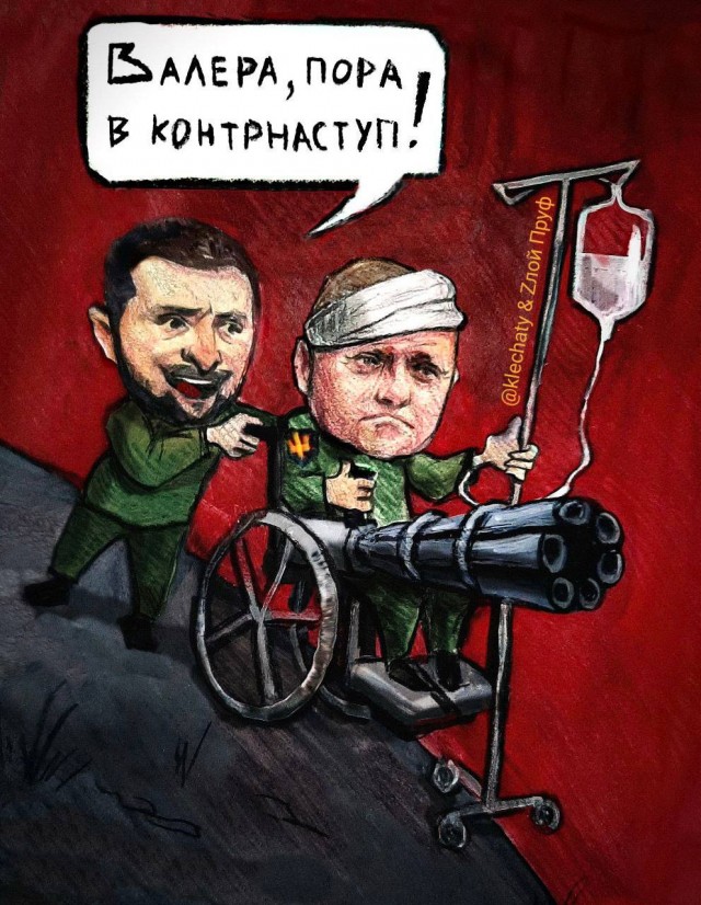 Победная поступь идиотизма по планете – том 15