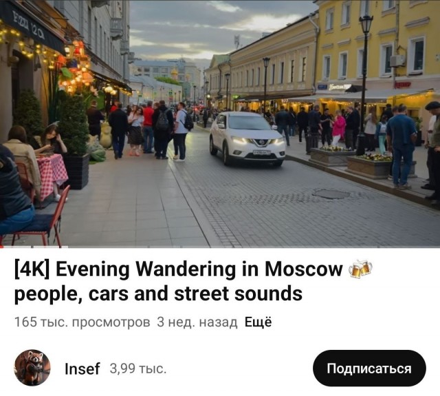 Блогер иностранец снял на видео как гулял по Москве в течение 40 минут, чем вызвал неистовый восторг у всего западного общества