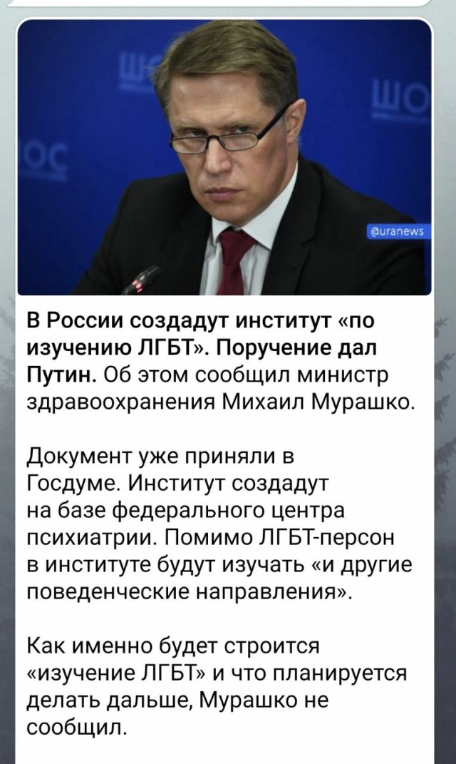 Победная поступь идиотизма по планете – том 17