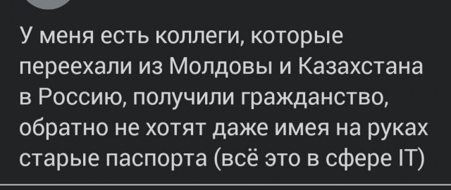 Нашими глазами