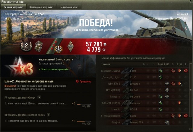 Wargaming 62