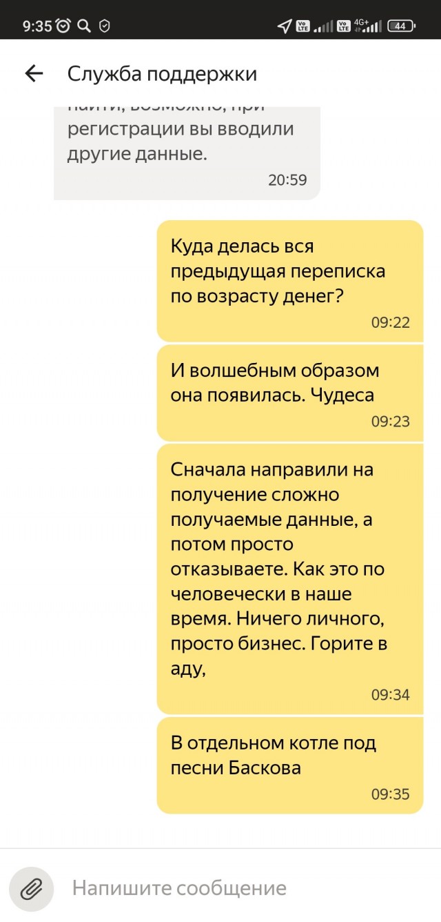 Тульский Роспотребнадзор подал в суд на Ozon, Wildberries и Яндекс Маркет